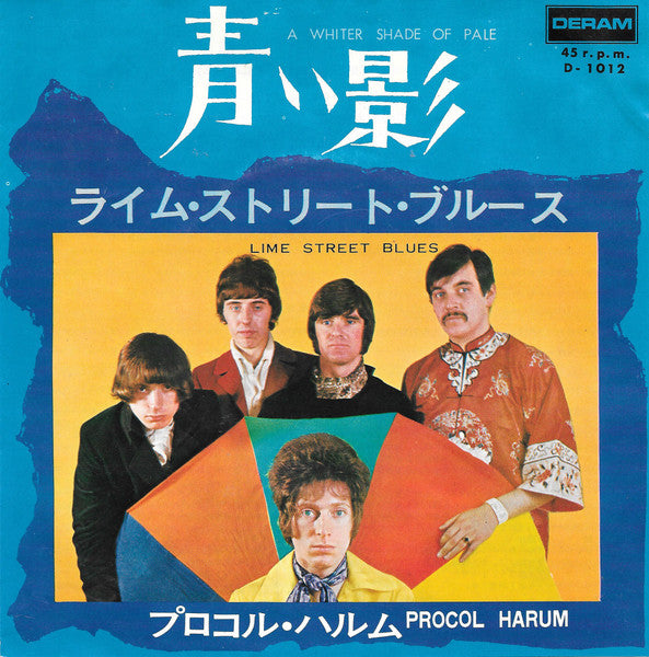 Procol Harum - A Whiter Shade Of Pale = 青い影 (Vinyl, 7", 45 RPM, Single, Reissue, Mono) Very Good (VG) / Very Good (VG)