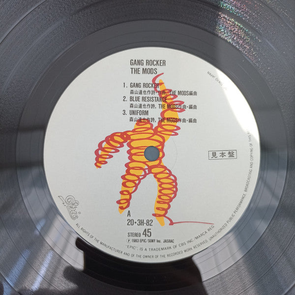 The Mods - Gang Rocker (Vinyl, 12", 45 RPM, Mini-Album, Stereo) Very Good Plus (VG+) / Very Good Plus (VG+)
