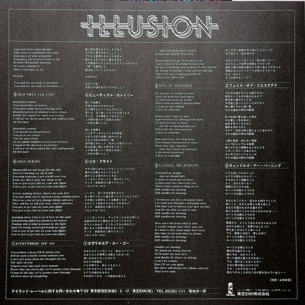 Illusion (24) - Out Of The Mist (Vinyl, LP, Album, Promo) Very Good Plus (VG+) / Very Good (VG)