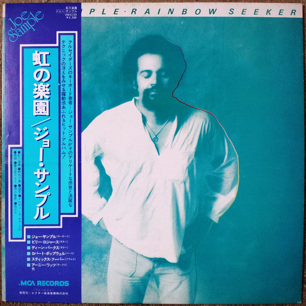 Joe Sample - Rainbow Seeker (Vinyl, LP, Album, Reissue)