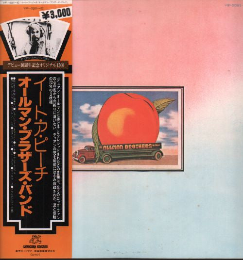 The Allman Brothers Band - Eat A Peach (2xVinyl, LP, Album, Reissue, Stereo) Very Good (VG) / Very Good (VG)