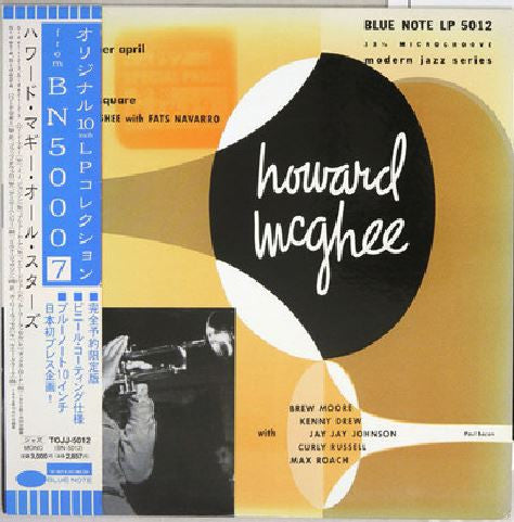 Howard McGhee - Howard McGhee (Vinyl, LP, 10", Album, Compilation, Reissue, Mono) Near Mint (NM or M-) / Near Mint (NM or M-)
