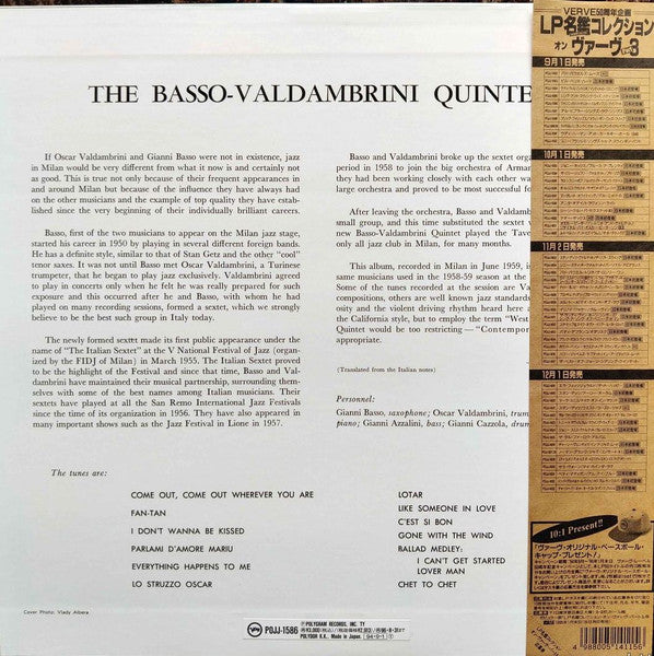 Quintetto Basso-Valdambrini - Basso Valdambrini Quintet (Vinyl, LP, Shape, Album, Reissue, Mono) Very Good Plus (VG+) / Near Mint (NM or M-)