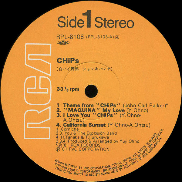 Corniche - CHiPs = 白バイ野郎 ジョン&パンチ (Vinyl, LP, Album, Stereo) Very Good Plus (VG+) / Very Good Plus (VG+)
