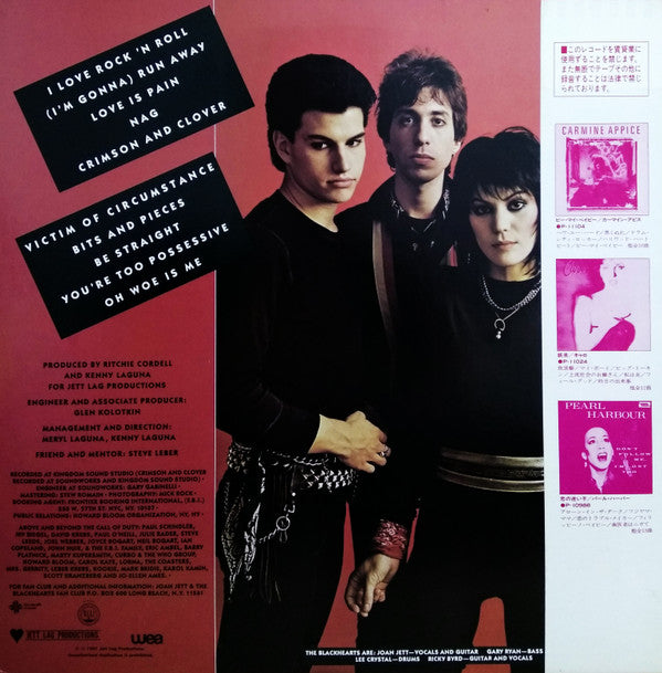 Joan Jett & The Blackhearts - I Love Rock 'N Roll (Vinyl, LP, Album...