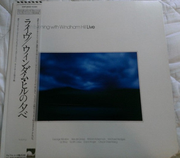 Various - An Evening With Windham Hill Live (Vinyl, LP, Album) Near Mint (NM or M-) / Very Good Plus (VG+)