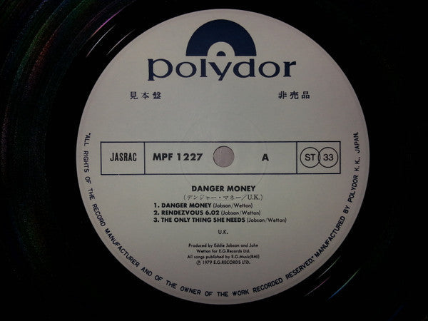 UK (3) - Danger Money (Vinyl, LP, Album, Promo) Very Good Plus (VG+) / Very Good (VG)