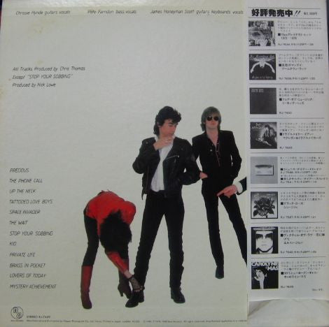 The Pretenders - Pretenders (Vinyl, LP, Album, Stereo)