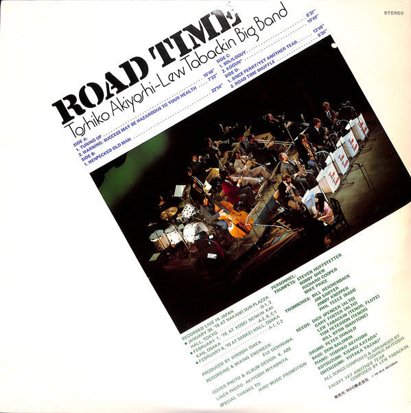 Toshiko Akiyoshi-Lew Tabackin Big Band - Road Time (Vinyl, LP, Album)