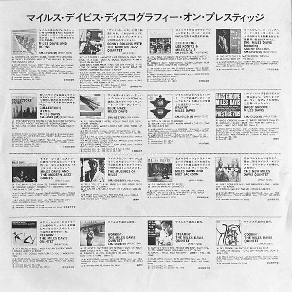 Lee Konitz - Ezz-thetic (Vinyl, LP, Compilation, Reissue, Mono)