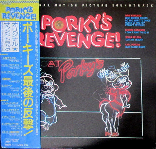 Various - Porky's Revenge! (Vinyl, LP, Compilation) Very Good Plus (VG+) / Good (G)