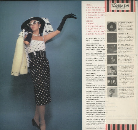 Yuming - Olive (Vinyl, LP, Album, Repress)