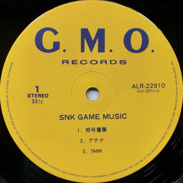 Various - SNK Game Music (Vinyl, LP) Very Good Plus (VG+) / Very Good Plus (VG+)