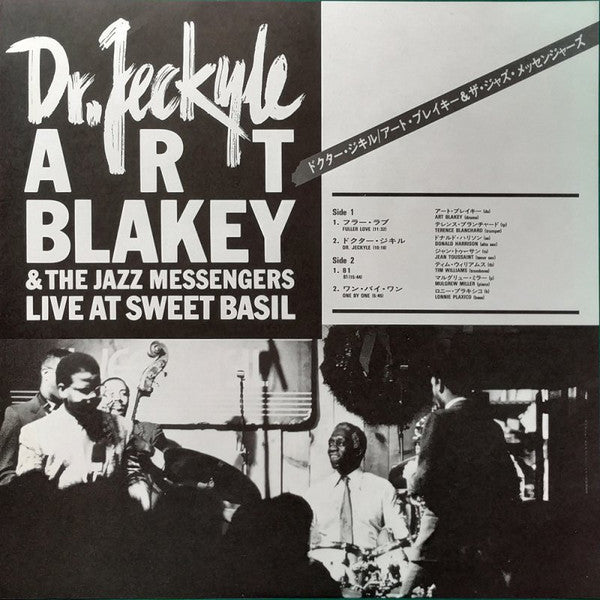 Art Blakey & The Jazz Messengers - Dr.Jeckyle (Vinyl, LP, Album) Very Good Plus (VG+) / Good Plus (G+)