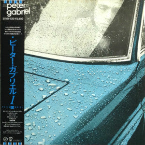 Peter Gabriel - Peter Gabriel (Vinyl, LP, Album, Reissue, Stereo) Very Good Plus (VG+) / Very Good Plus (VG+)