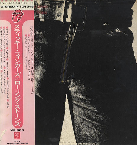 The Rolling Stones - Sticky Fingers (Vinyl, LP, Album, Reissue)