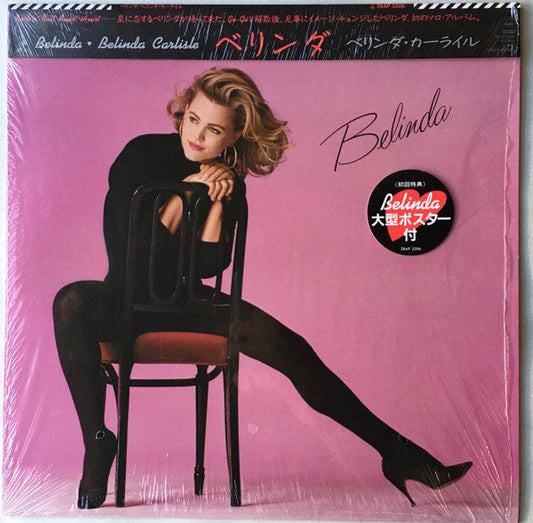 Belinda Carlisle - Belinda (Vinyl, LP, Album) Very Good Plus (VG+) / Very Good (VG)