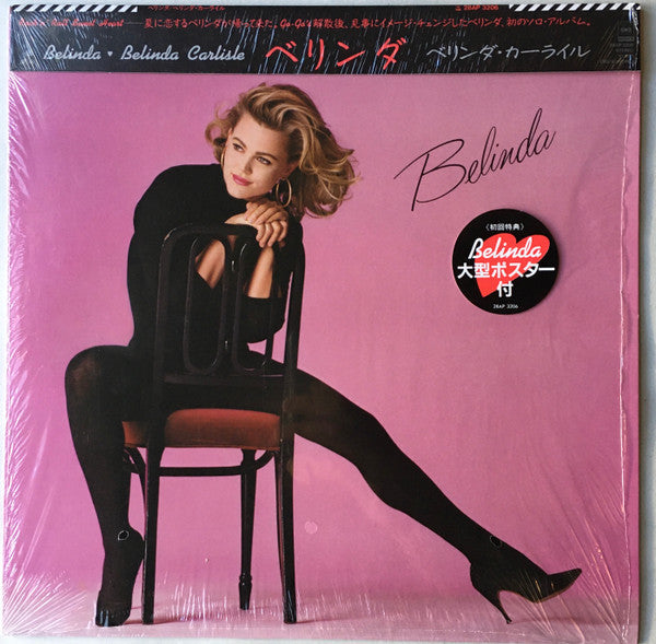 Belinda Carlisle - Belinda (Vinyl, LP, Album) Near Mint (NM or M-) / Near Mint (NM or M-)