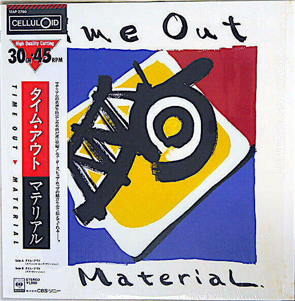 Material - Time Out (Vinyl, 12") Very Good (VG) / Very Good (VG)