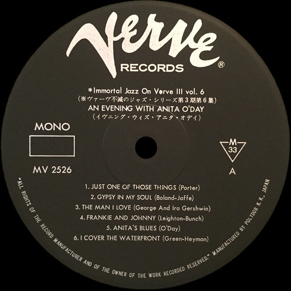 Anita O'Day - An Evening With Anita O'Day (Vinyl, LP, Album, Reissu...