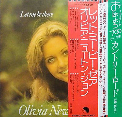Olivia Newton-John - Let Me Be There (Vinyl, LP, Compilation) Very Good (VG) / Very Good Plus (VG+)