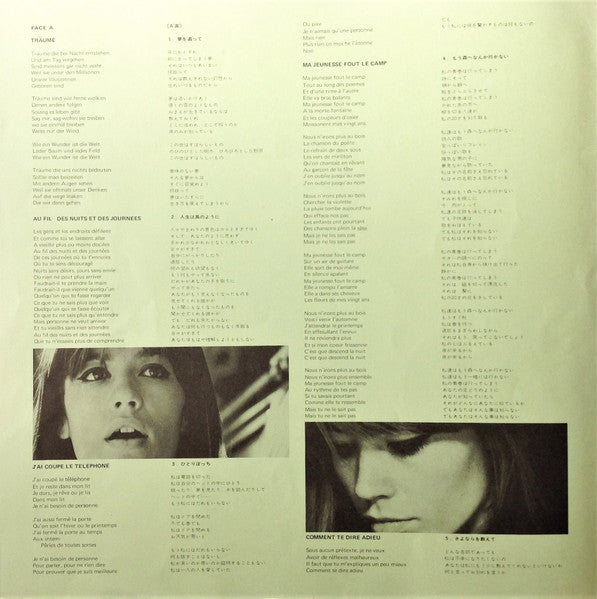 Françoise Hardy - Françoise (Vinyl, LP, Compilation)