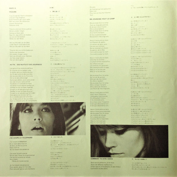 Françoise Hardy - Françoise (Vinyl, LP, Compilation) Very Good Plus (VG+) / Very Good Plus (VG+)