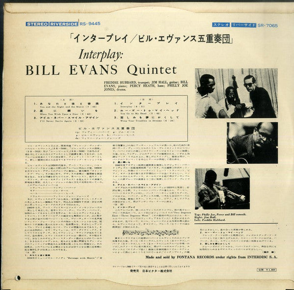 Bill Evans Quintet - Interplay (Vinyl, LP, Album, Stereo)