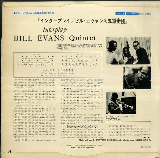 Bill Evans Quintet - Interplay (Vinyl, LP, Album, Stereo) Very Good (VG) / Good Plus (G+)