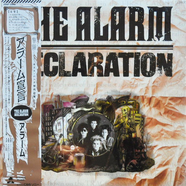 The Alarm - Declaration (Vinyl, LP, Album) Very Good Plus (VG+) / Very Good Plus (VG+)