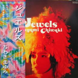 Mayumi Chiwaki - Jewels (Vinyl, 12", Mini-Album) Very Good (VG) / Very Good Plus (VG+)