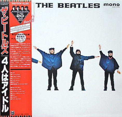 The Beatles - Help! (Vinyl, LP, Album, Mono, Reissue) Very Good Plus (VG+) / Very Good (VG)