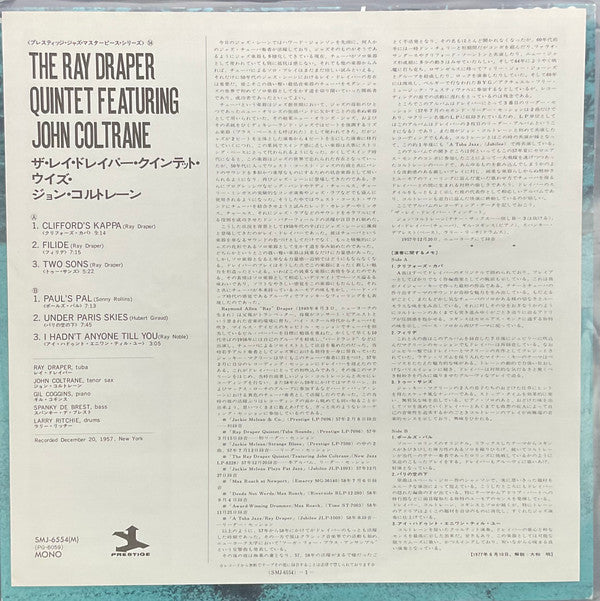 The Ray Draper Quintet - The Ray Draper Quintet Featuring John Coltrane (Vinyl, LP, Album, Reissue, Mono) Very Good Plus (VG+) / Very Good Plus (VG+)