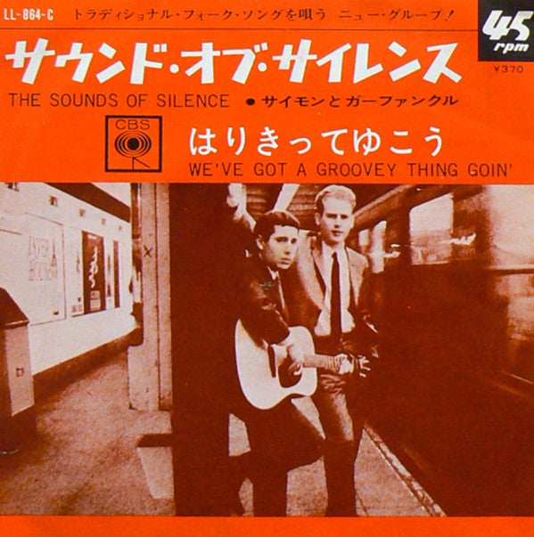Simon & Garfunkel - The Sounds Of Silence / We've Got A Groovey Thing Goin' (Vinyl, 7", 45 RPM, Single) Very Good (VG) / Good Plus (G+)