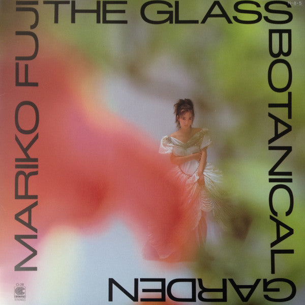 Mariko Fuji - The Glass Botanical Garden = ガラスの植物園 (Vinyl, LP, Album) Near Mint (NM or M-) / Very Good Plus (VG+)