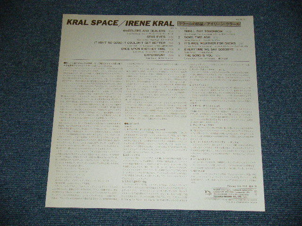 Irene Kral - Kral Space (Vinyl, LP, Album) Very Good Plus (VG+) / Very Good Plus (VG+)