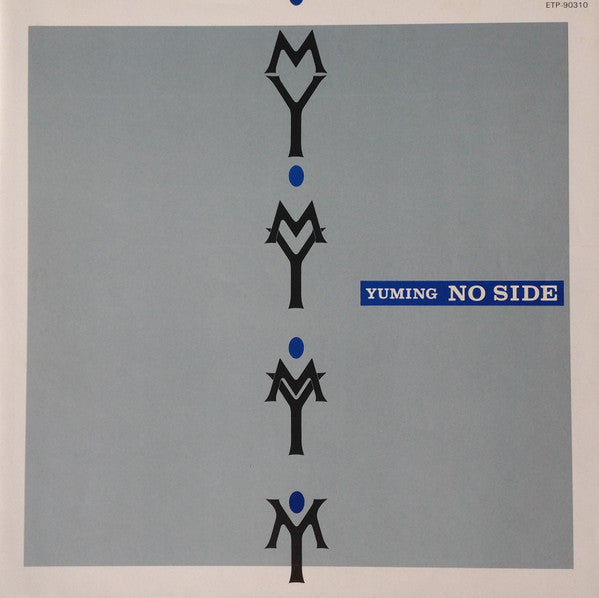 Yuming - No Side = ノーサイド (Vinyl, LP, Album, Stereo) Very Good Plus (VG+) / Very Good Plus (VG+)