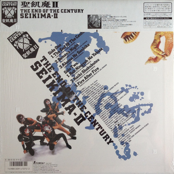Seikima-II - The End Of The Century = ジ・エンド・オブ・ザ・センチュリー (Vinyl, LP,...