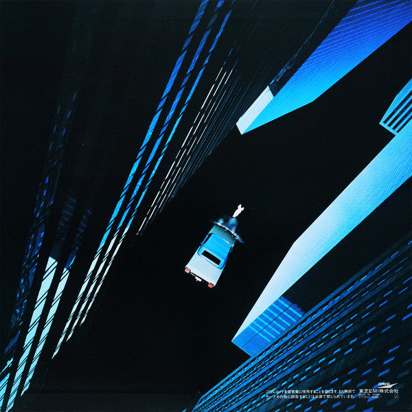 Yumi Matsutoya - Voyager = ボイジャー (Vinyl, LP, Album, Stereo)