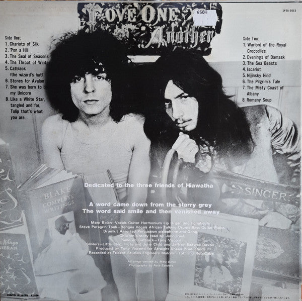 Tyrannosaurus Rex - Unicorn (Vinyl, LP, Album, Stereo)