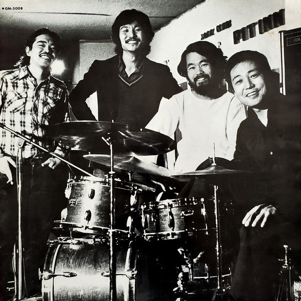 Takeo Moriyama Quartet - Flush Up (Vinyl, LP, Album) Very Good Plus (VG+) / Good (G)