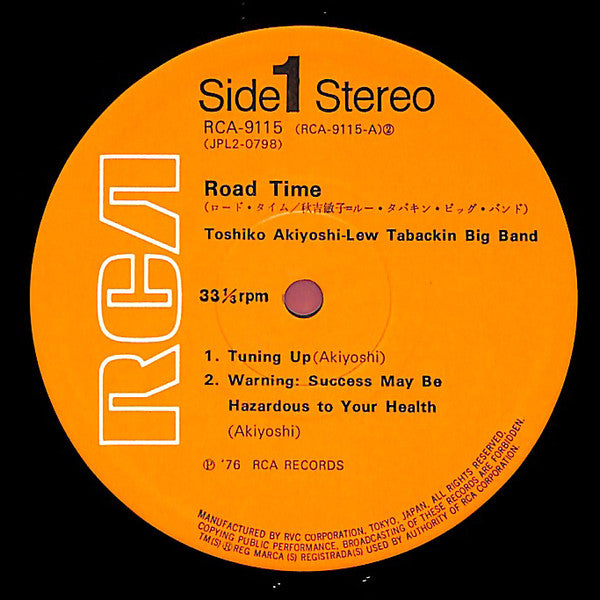 Toshiko Akiyoshi-Lew Tabackin Big Band - Road Time (Vinyl, LP, Album)