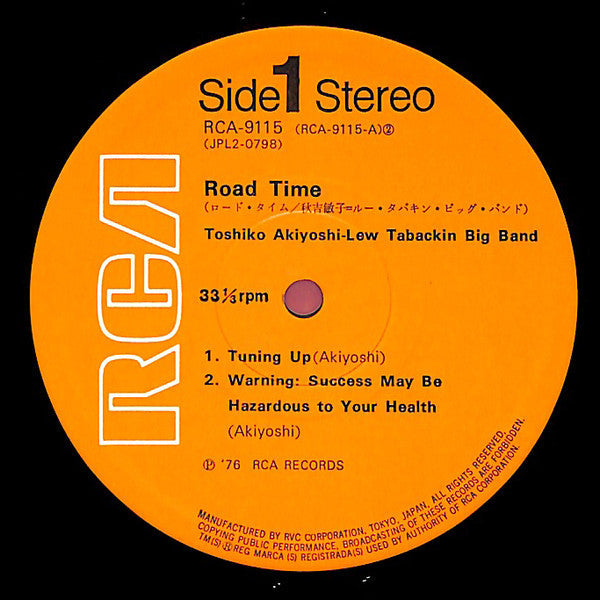 Toshiko Akiyoshi-Lew Tabackin Big Band - Road Time (2xVinyl, LP, Album) Very Good Plus (VG+) / Very Good (VG)