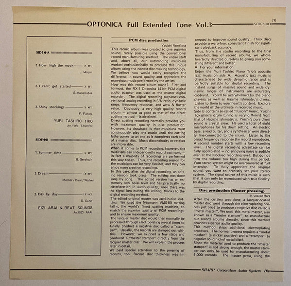 Yuri Tashiro Piano Trio - Optonica -  Full Extended Tone Vol. 3 (Vinyl, LP, Album, Promo, Stereo) Very Good Plus (VG+) / Good Plus (G+)