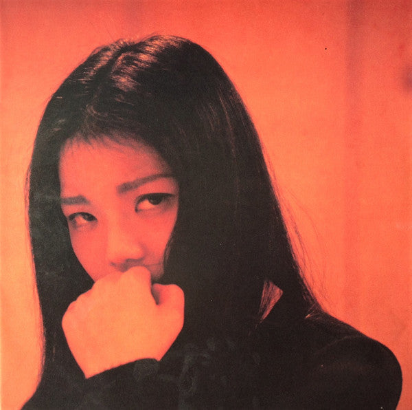 Hako Yamasaki - Kiseki (Vinyl, LP, Compilation, Stereo) Very Good Plus (VG+) / Very Good (VG)