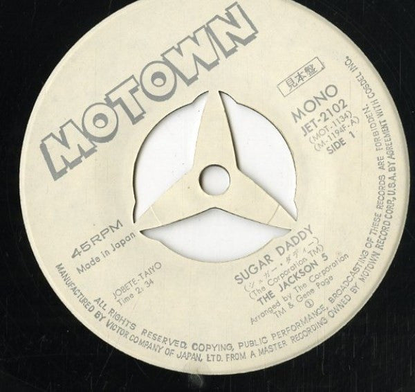 The Jackson 5 - Sugar Daddy / I'm So Happy (Vinyl, 7", 45 RPM, Single, Promo) Very Good Plus (VG+) / Very Good (VG)