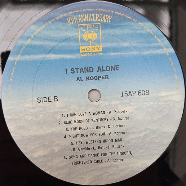 Al Kooper - I Stand Alone (Vinyl, LP, Album, Limited Edition, Reissue)