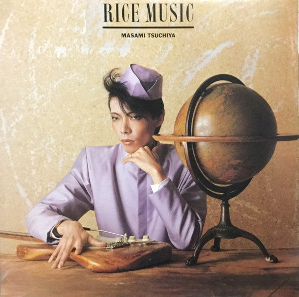 Masami Tsuchiya - Rice Music (Vinyl, LP, Album, Stereo) Very Good Plus (VG+) / Near Mint (NM or M-)
