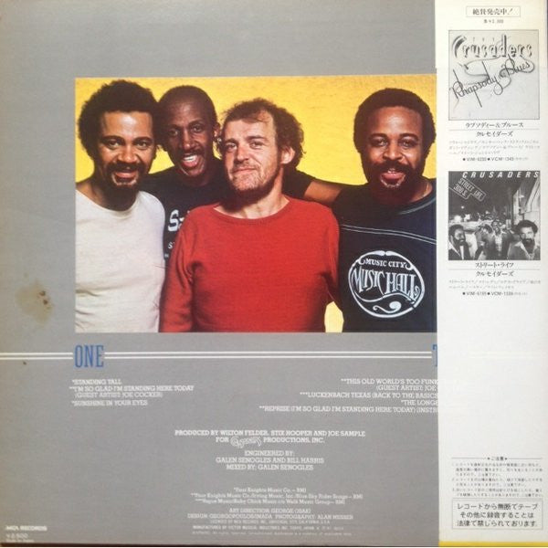 The Crusaders - Standing Tall (Vinyl, LP, Album, Stereo)