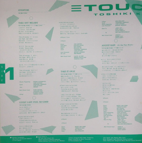 Toshiki Kadomatsu - Touch And Go (Vinyl, LP, Album)